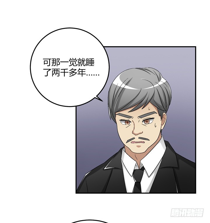 102话 大哥，终于找到你了26