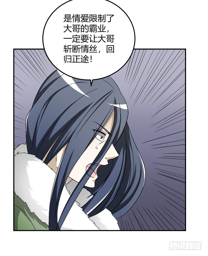 102话 大哥，终于找到你了27
