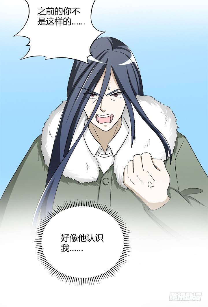 102话 大哥，终于找到你了32