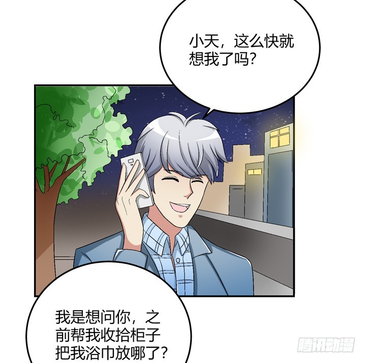 102话 大哥，终于找到你了34