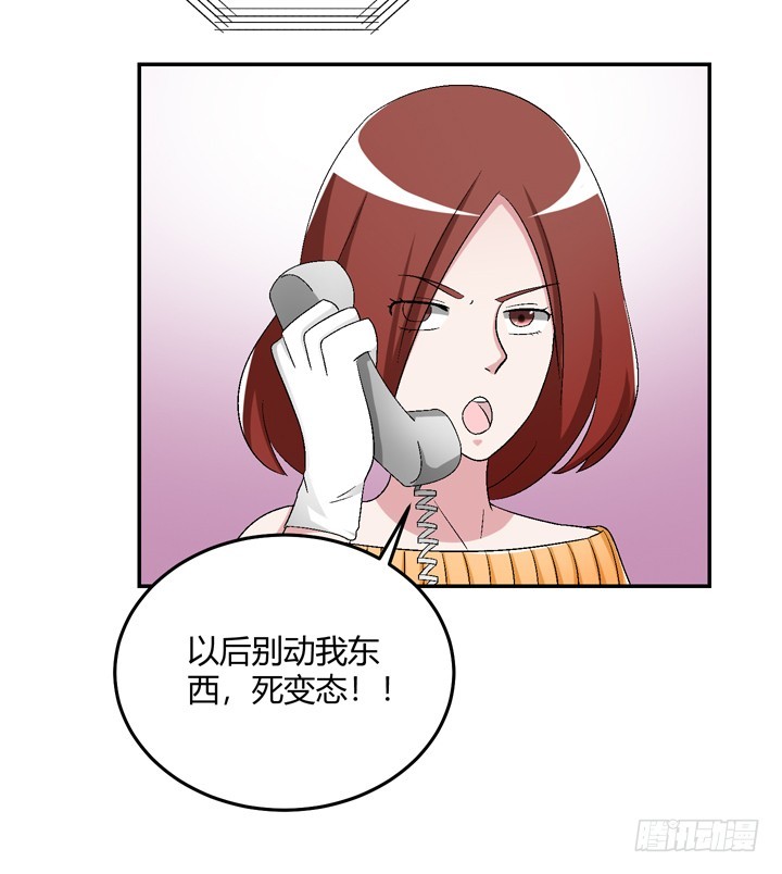 102话 大哥，终于找到你了37