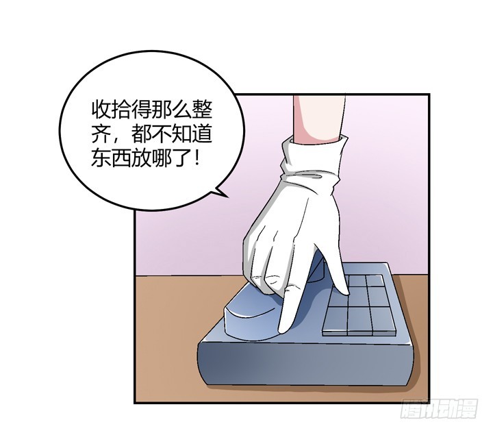 102话 大哥，终于找到你了38