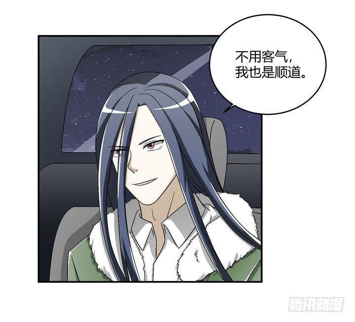 102话 大哥，终于找到你了4