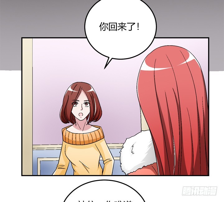 102话 大哥，终于找到你了43