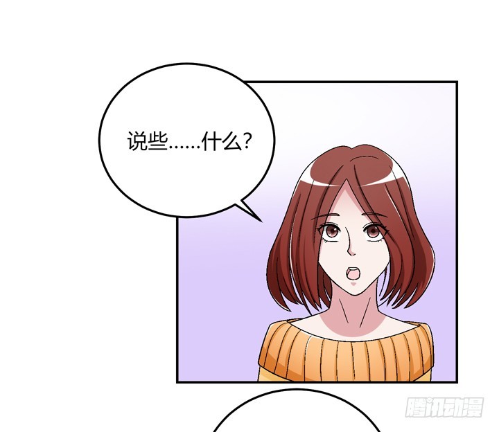 102话 大哥，终于找到你了45