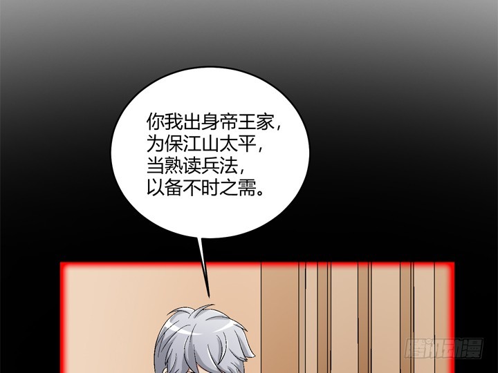 102话 大哥，终于找到你了7