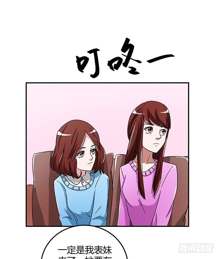 105话 凶宅冒险11