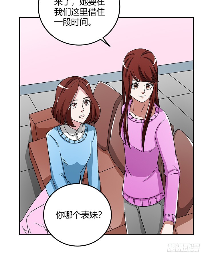 105话 凶宅冒险12