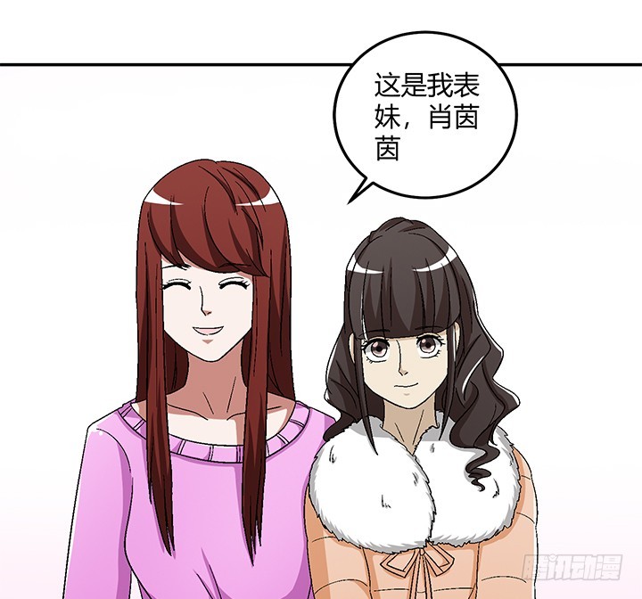105话 凶宅冒险15