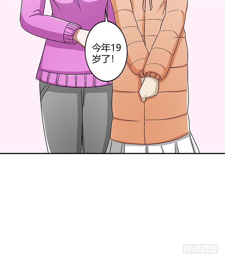 105话 凶宅冒险16