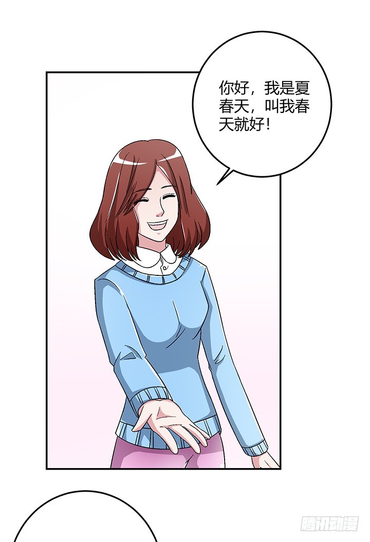 105话 凶宅冒险17