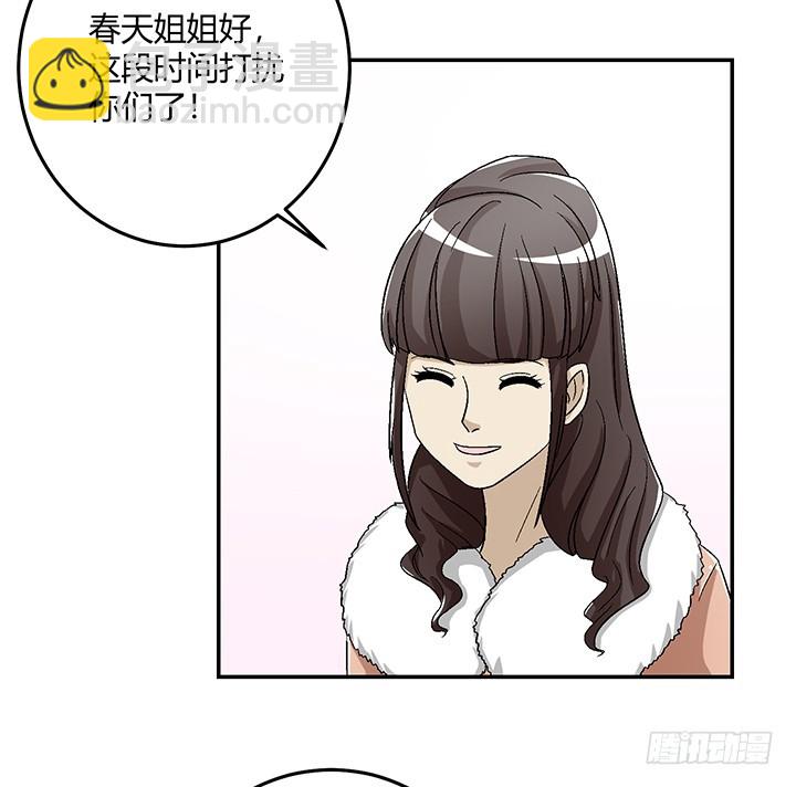105话 凶宅冒险18