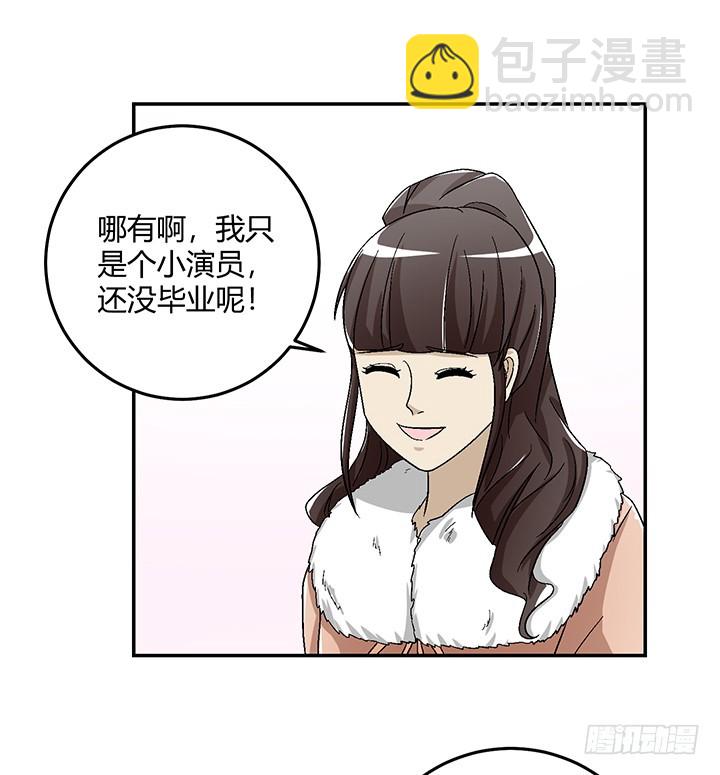 105话 凶宅冒险20