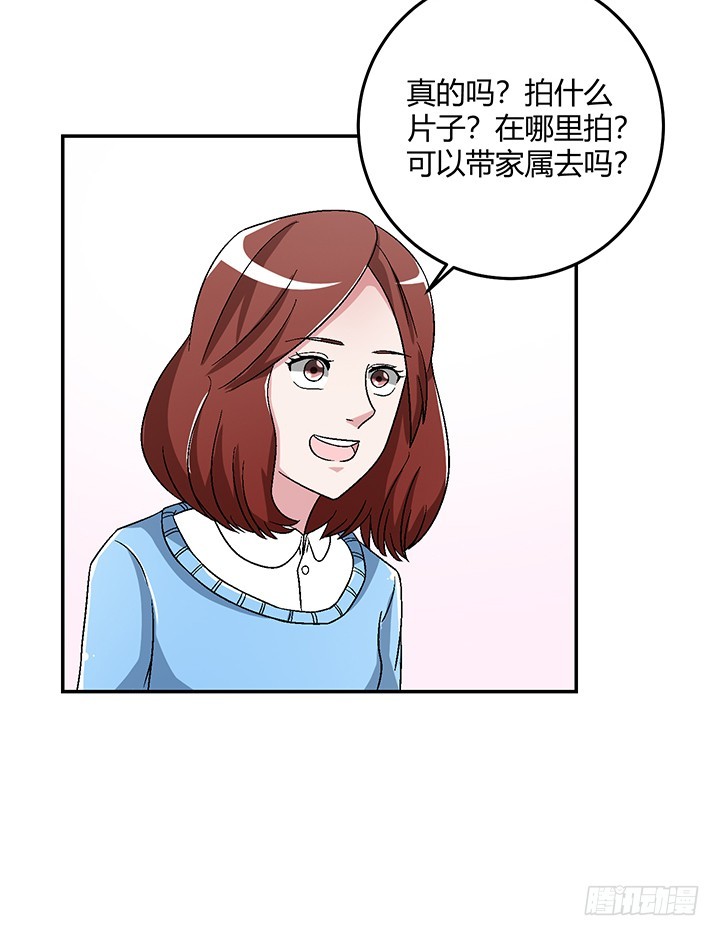 105话 凶宅冒险21