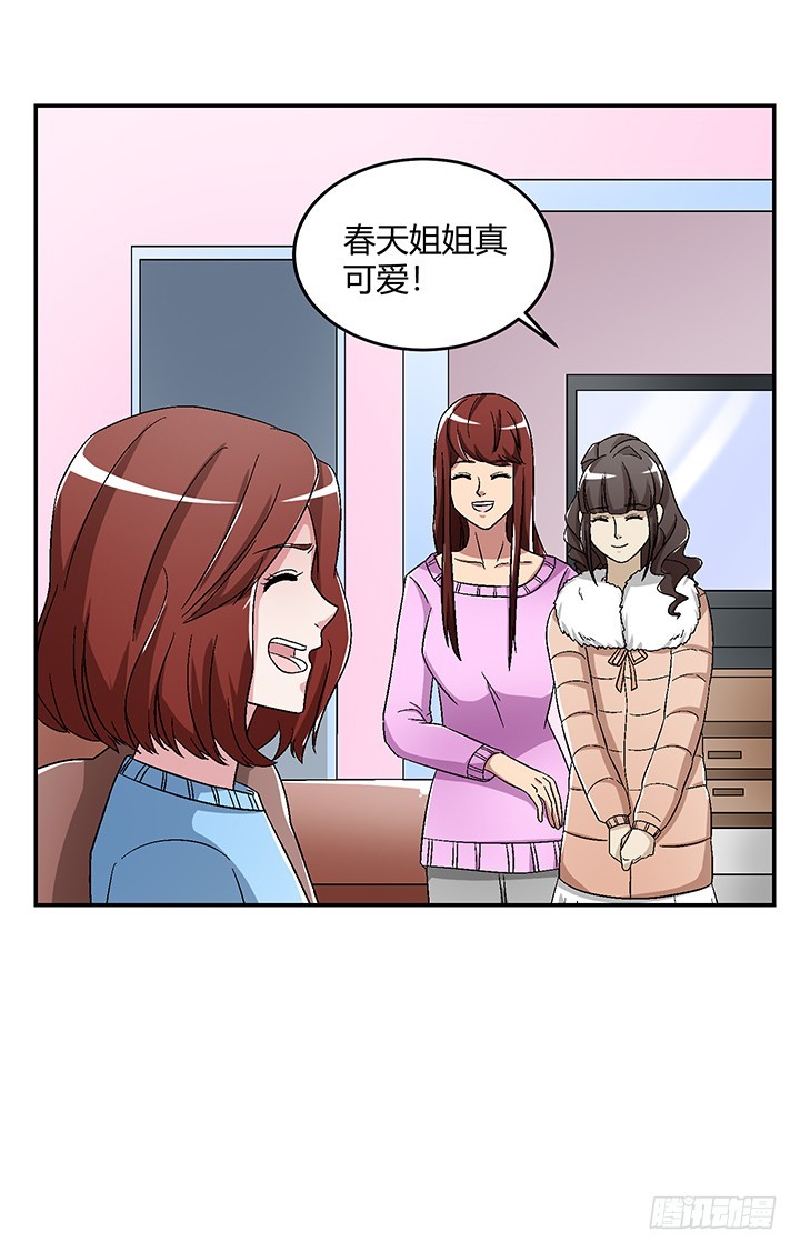 105话 凶宅冒险22