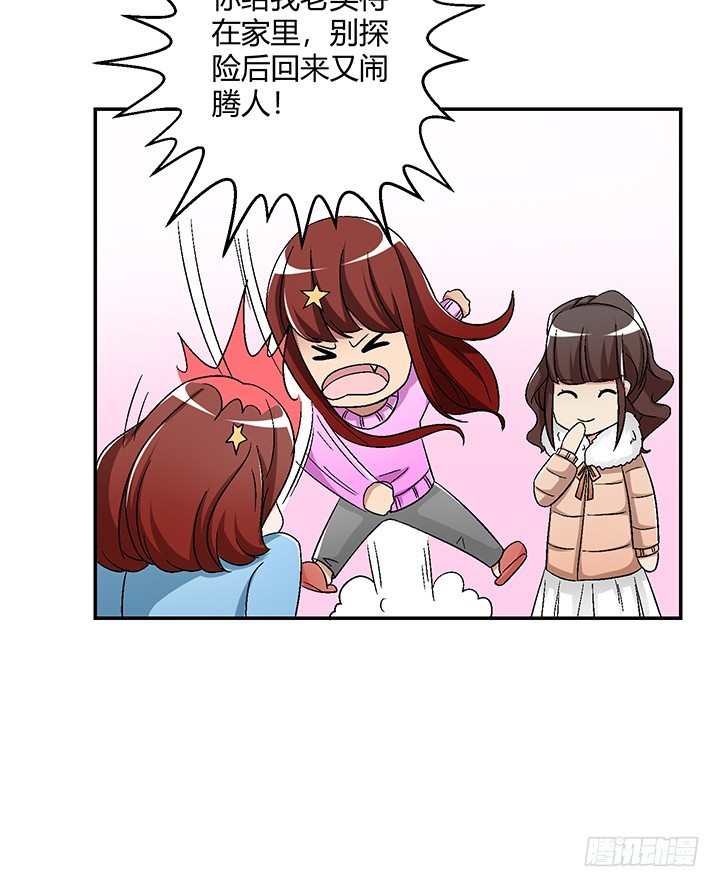 105话 凶宅冒险27