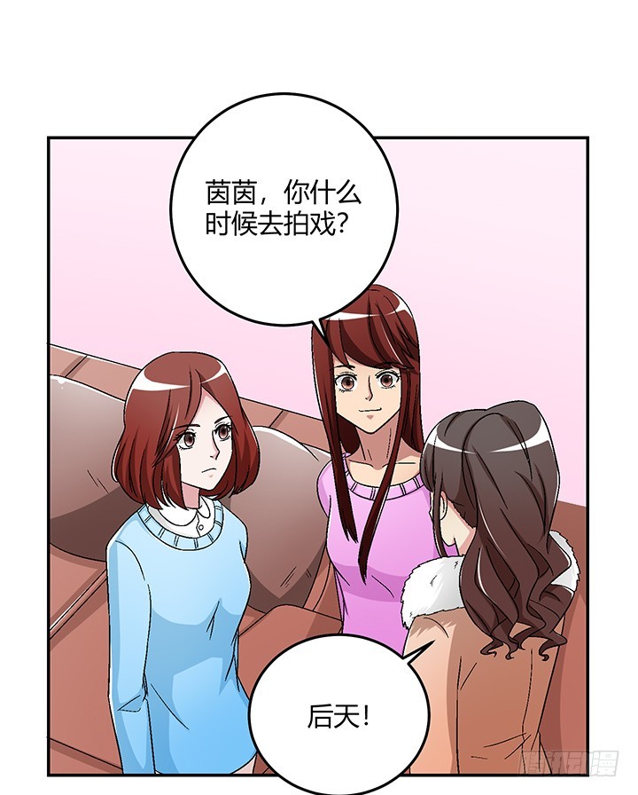 105话 凶宅冒险28