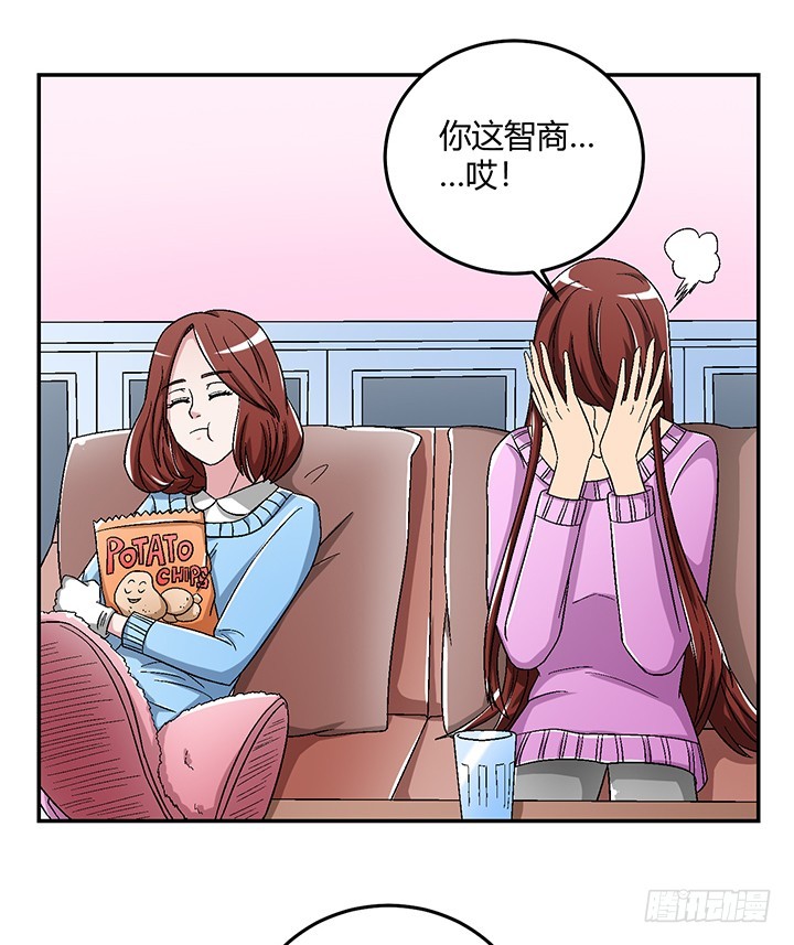 105话 凶宅冒险3