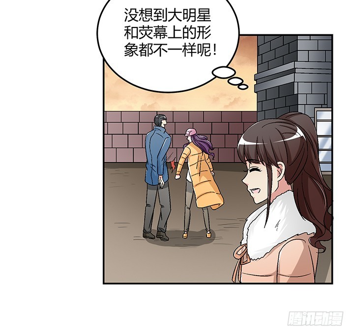 105话 凶宅冒险36