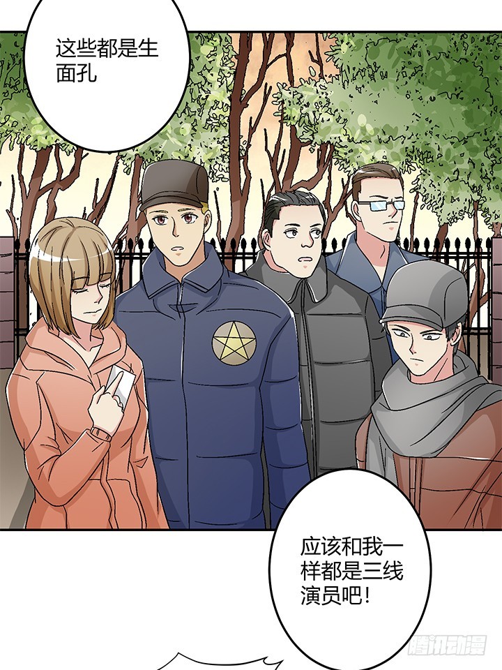 105话 凶宅冒险38