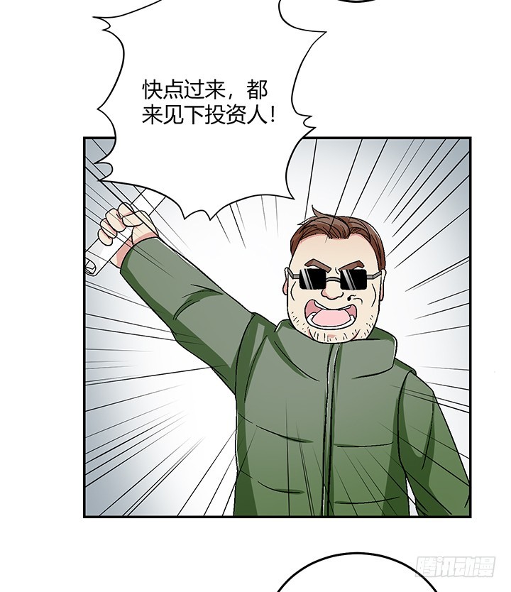 105话 凶宅冒险39