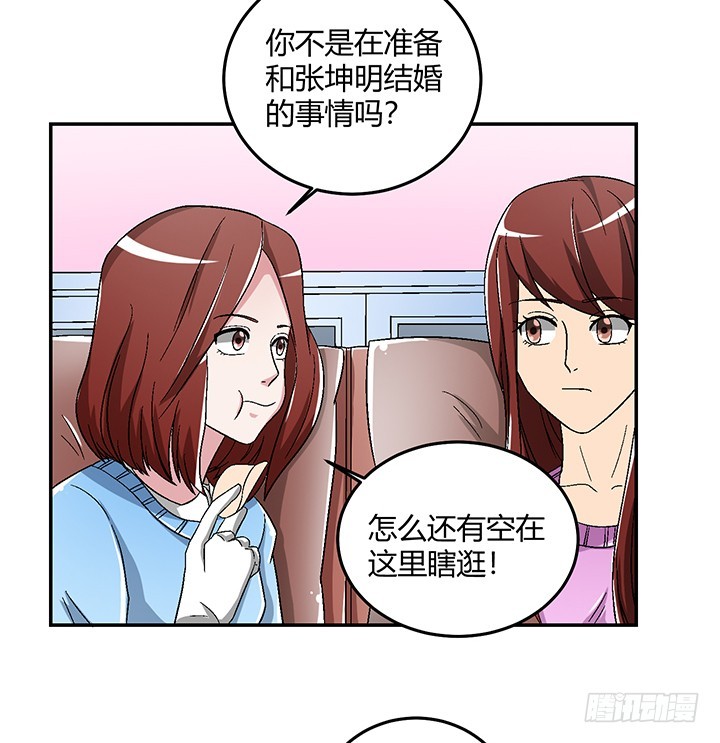 105话 凶宅冒险4