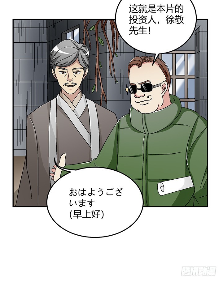 105话 凶宅冒险40