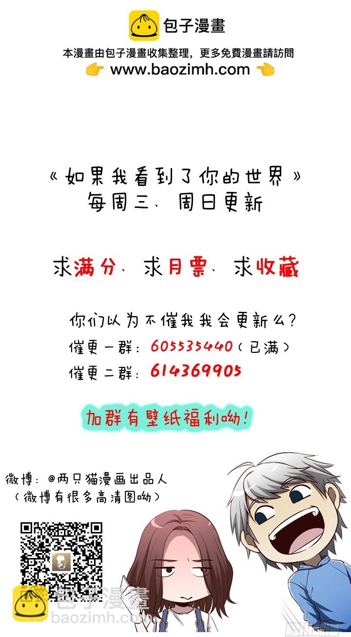 105话 凶宅冒险49