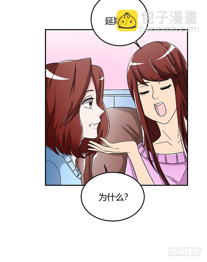 105话 凶宅冒险5