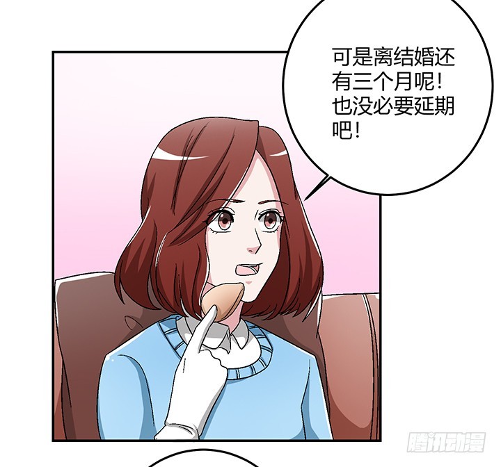 105话 凶宅冒险7