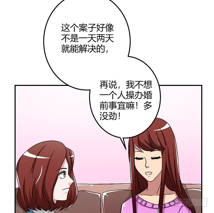 105话 凶宅冒险8