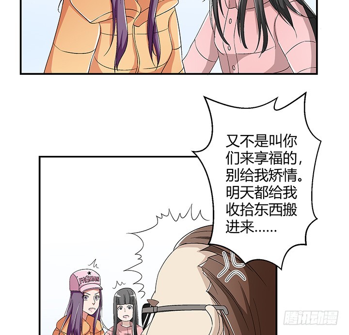 106话 夜宿凶宅11