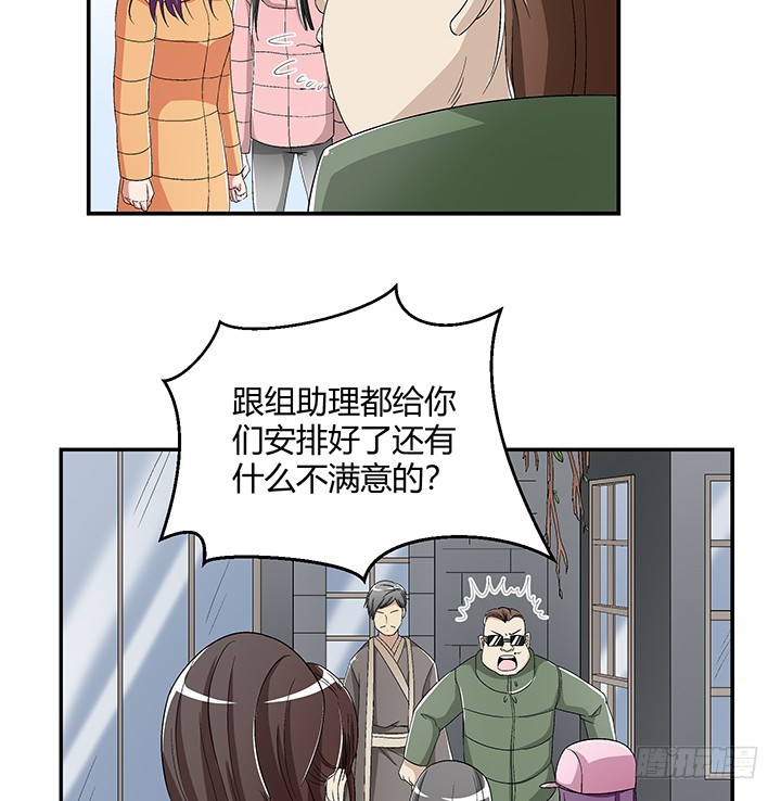 106话 夜宿凶宅12