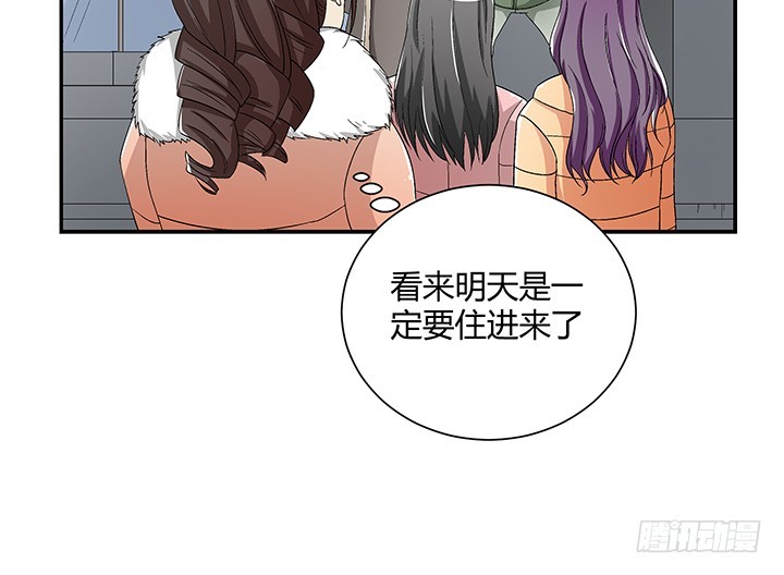 106话 夜宿凶宅13