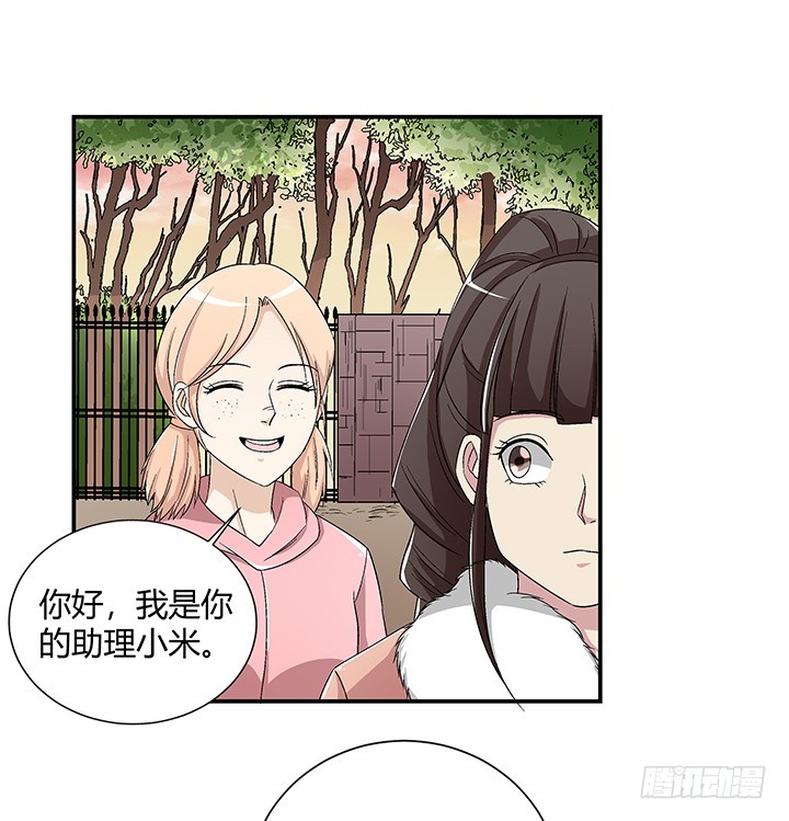 106话 夜宿凶宅14