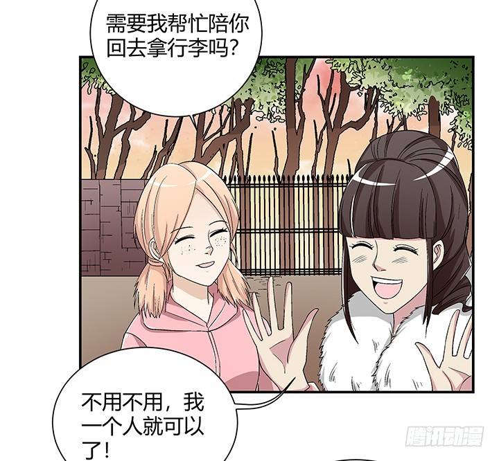 106话 夜宿凶宅16