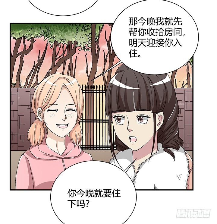 106话 夜宿凶宅17