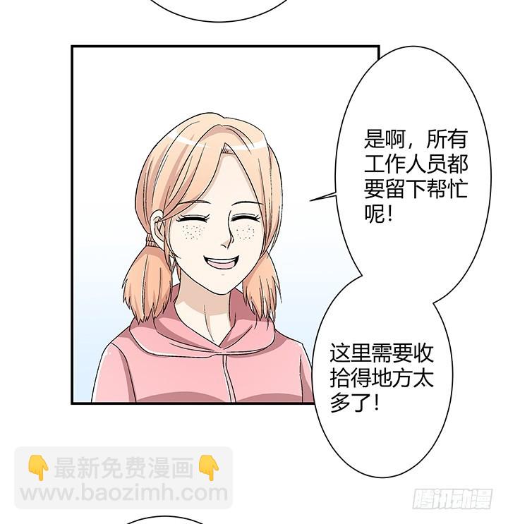 106话 夜宿凶宅18
