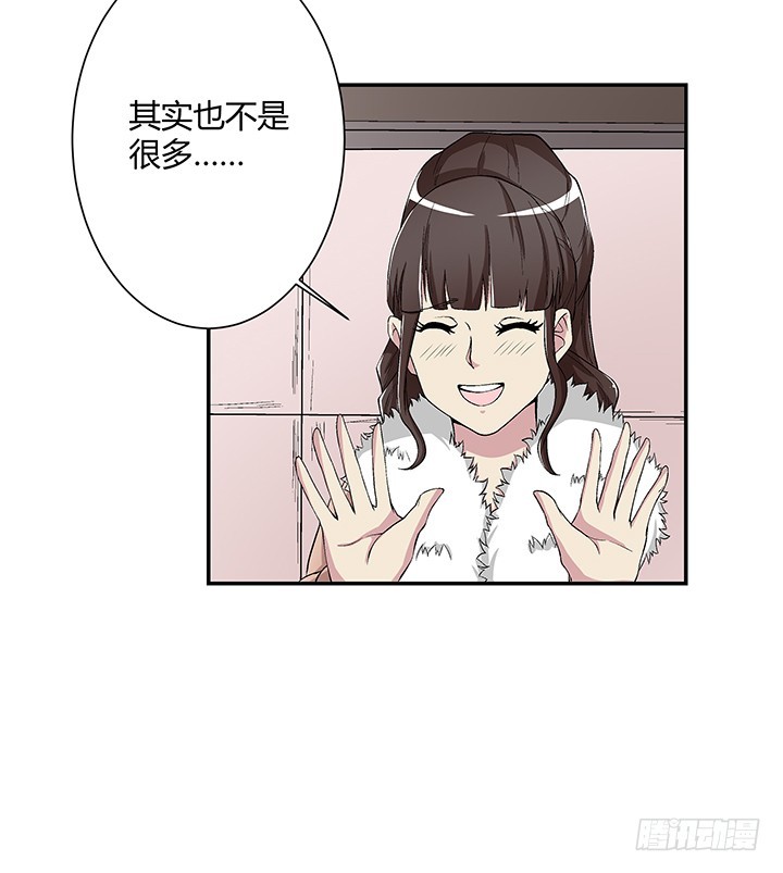 106话 夜宿凶宅25