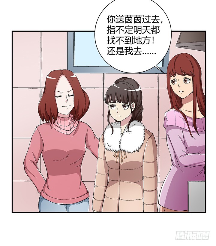 106话 夜宿凶宅27