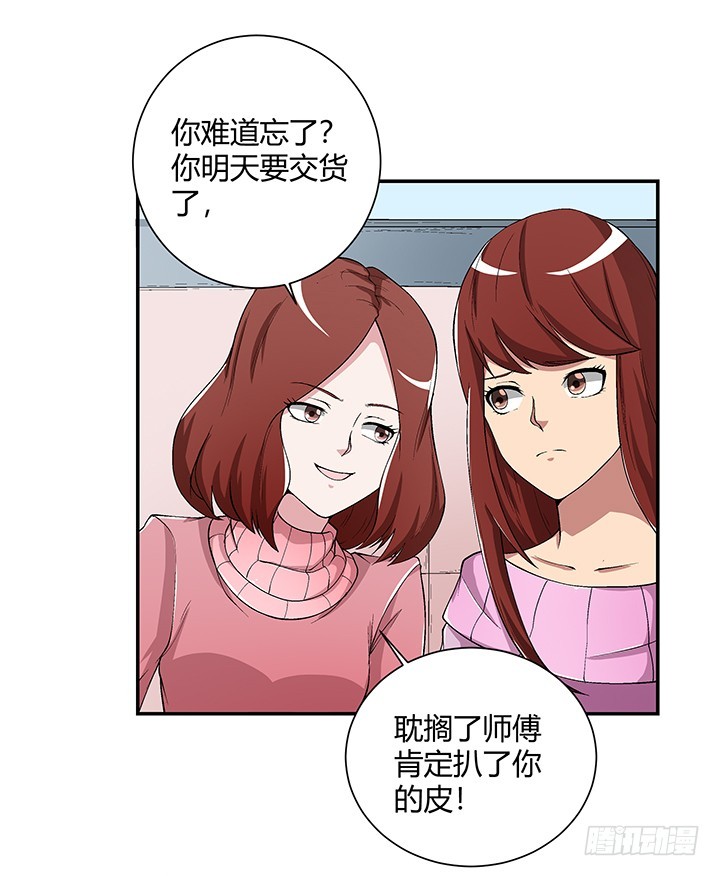 106话 夜宿凶宅28