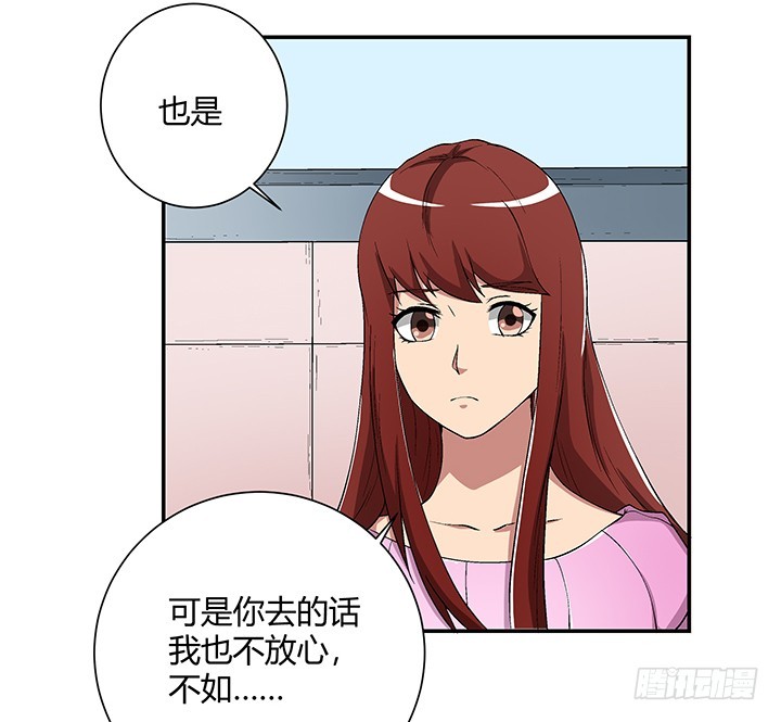 106话 夜宿凶宅29