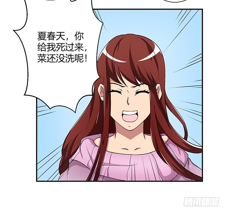 106话 夜宿凶宅32