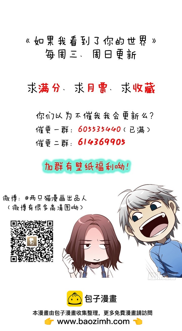 106话 夜宿凶宅47