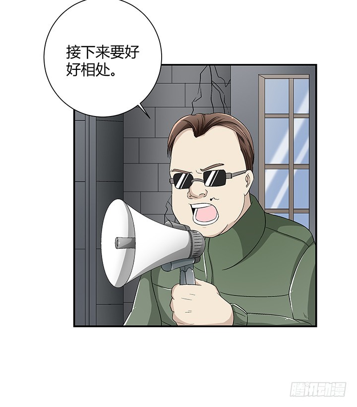 106话 夜宿凶宅7