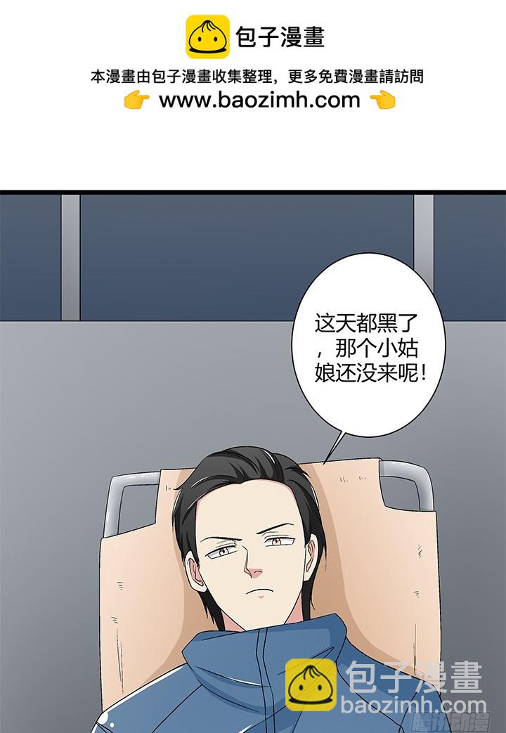 108话 今晚来我房间17