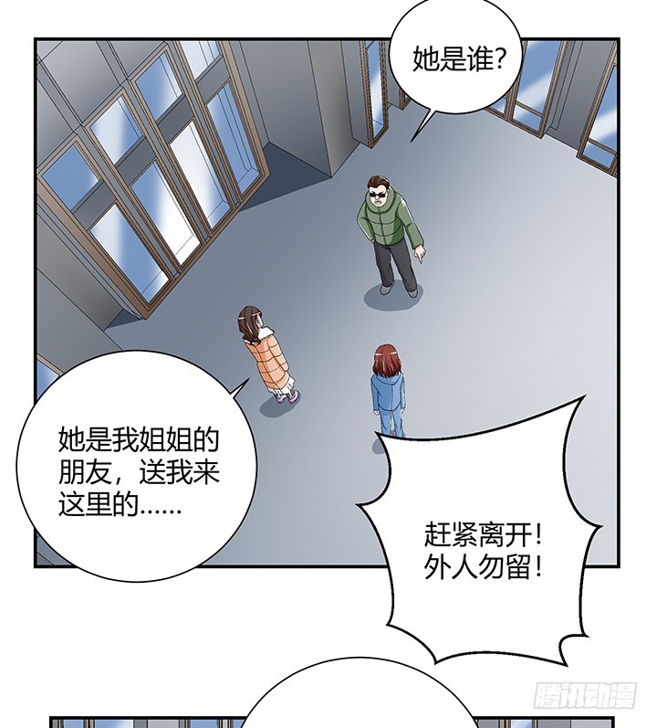 108话 今晚来我房间27