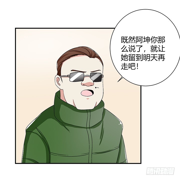 108话 今晚来我房间31