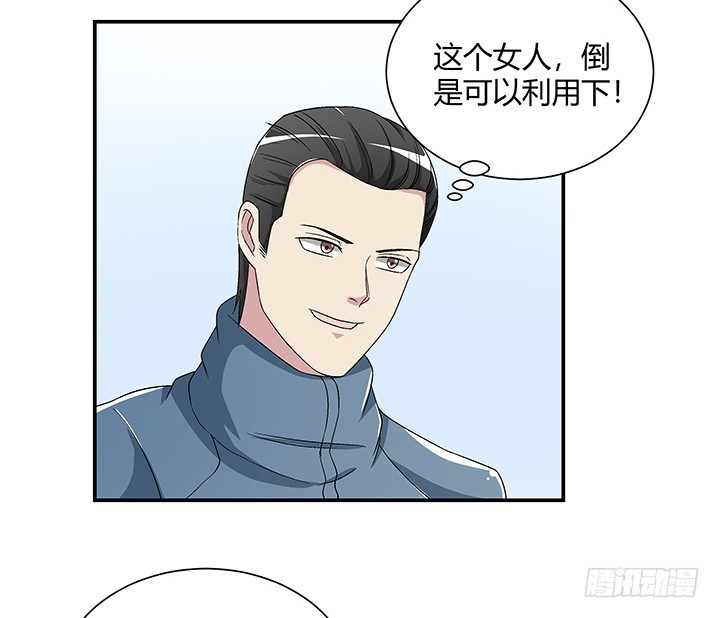 108话 今晚来我房间41