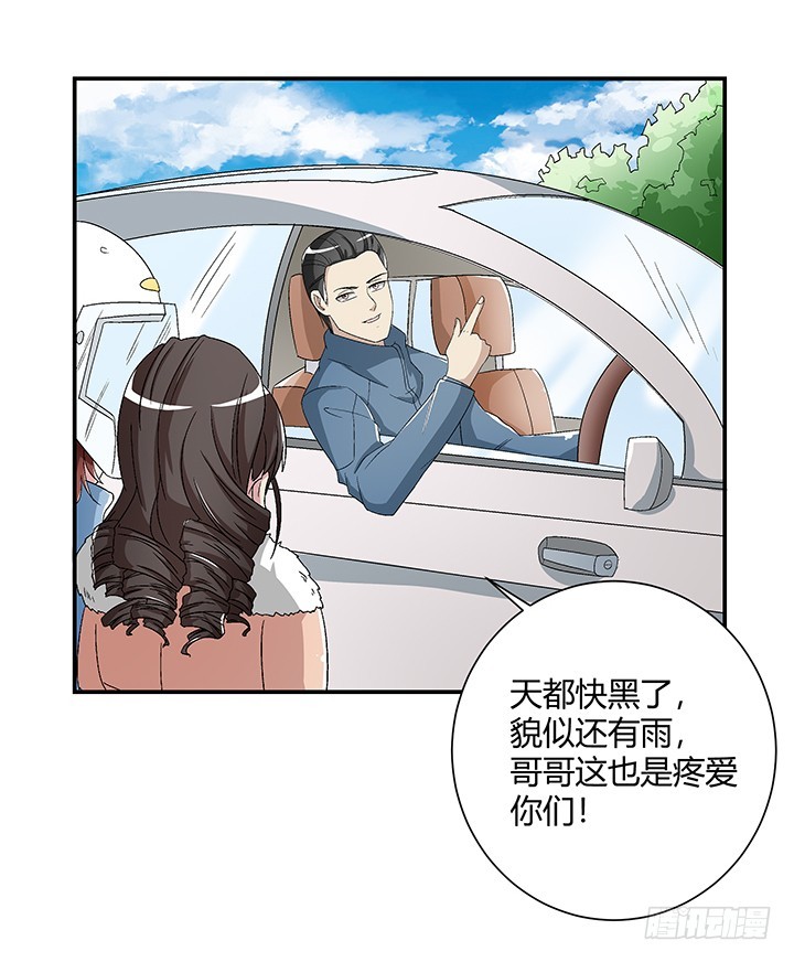 108话 今晚来我房间5
